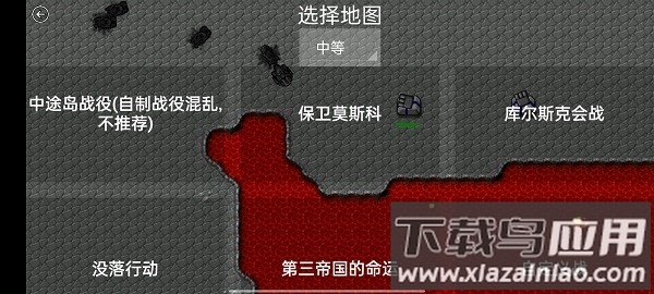 铁锈战争二战风云旷世之战截图3