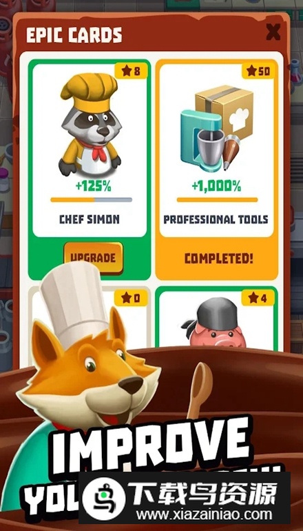 超懒烹饪大亨官方最新版(IdleCookingTycoon)截图5