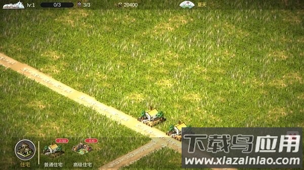 我的城市与军队截图1