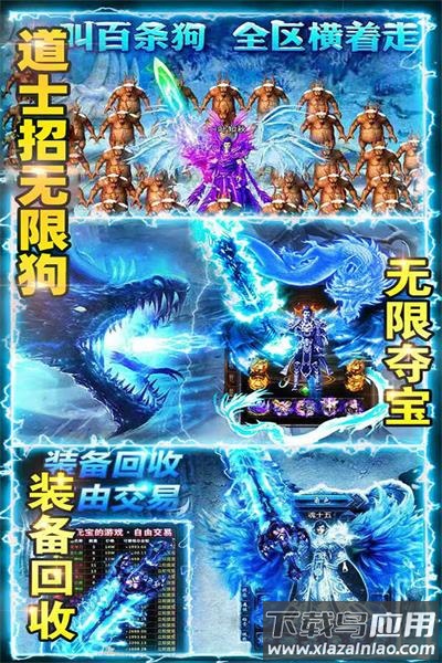 百战沙场手游截图1