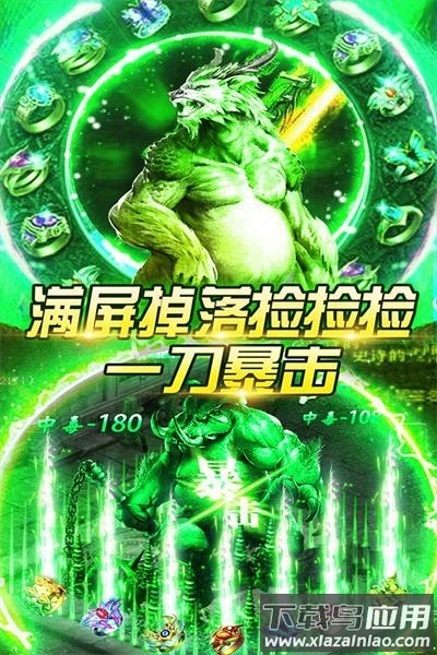 百战沙场手游截图3