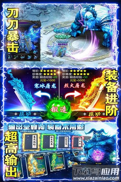 百战沙场手游截图4