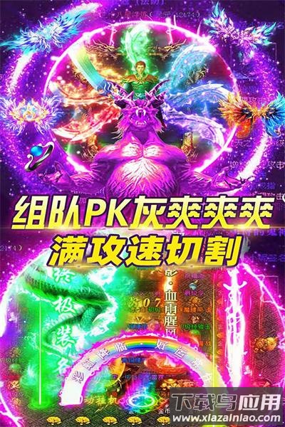 百战沙场手游截图5