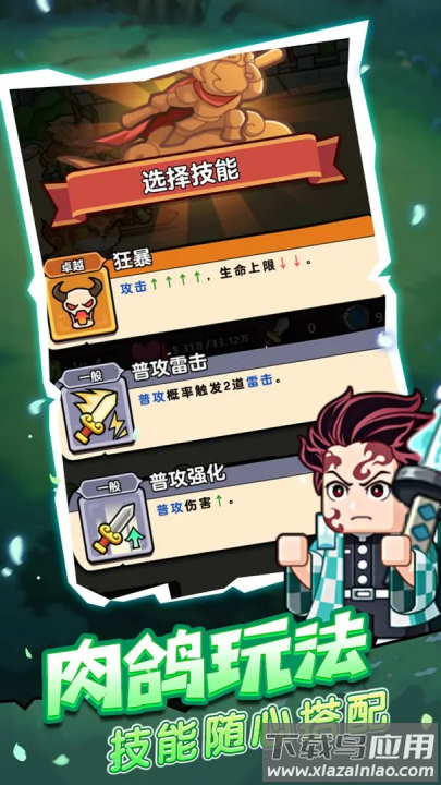 疯狂宝贝游戏