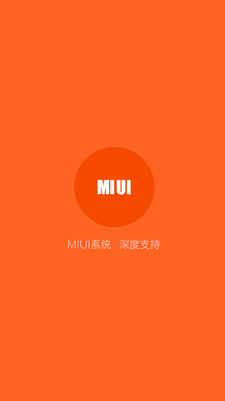 小米助手app官方下载