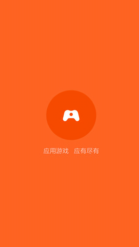 小米助手最新版截图1