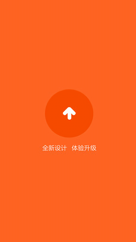 小米助手最新版截图2