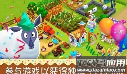 农庄物语2最新版(Farm Story 2)