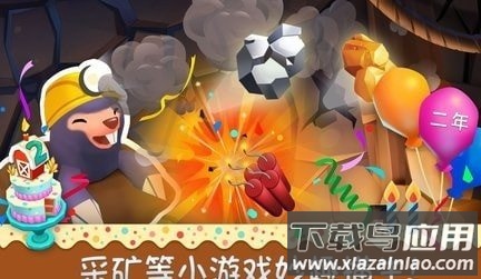 农庄物语2最新版(Farm Story 2)截图3