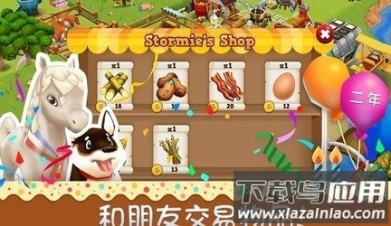 农庄物语2最新版(Farm Story 2)截图4