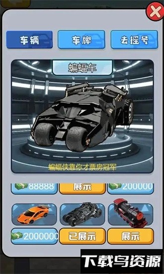 遇事不要慌最新版截图3