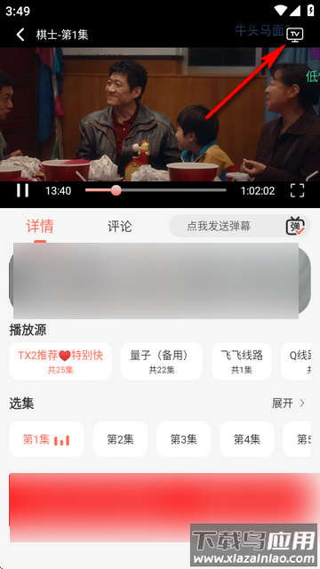 白羊视频最新版本
