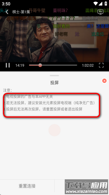 白羊视频最新版本