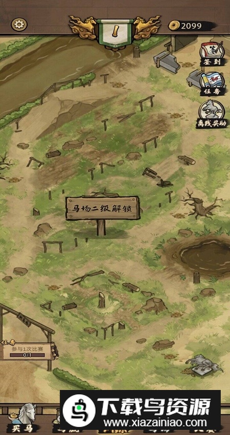赛马也疯狂无广告最新版截图5