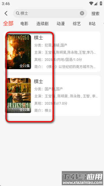 白羊影院正版