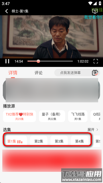 白羊影院正版