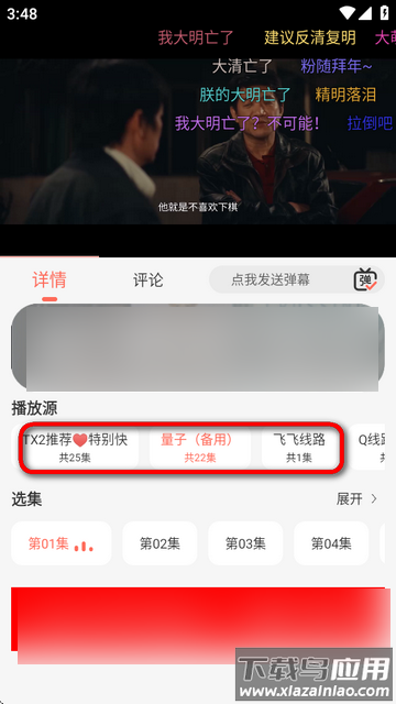 白羊影院正版