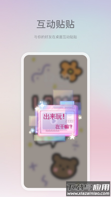 米卡盒子app