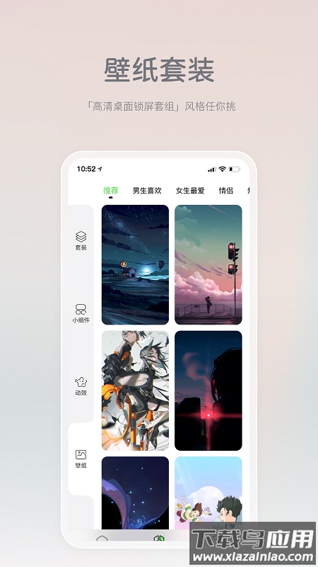 米卡盒子app截图3