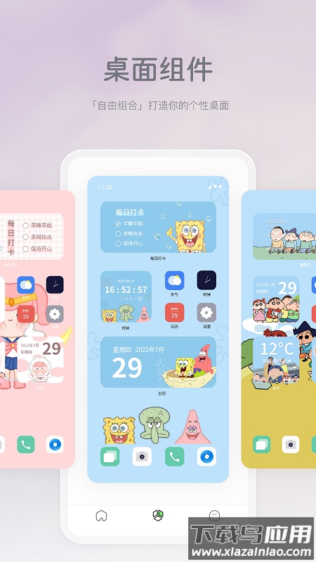 米卡盒子app截图4