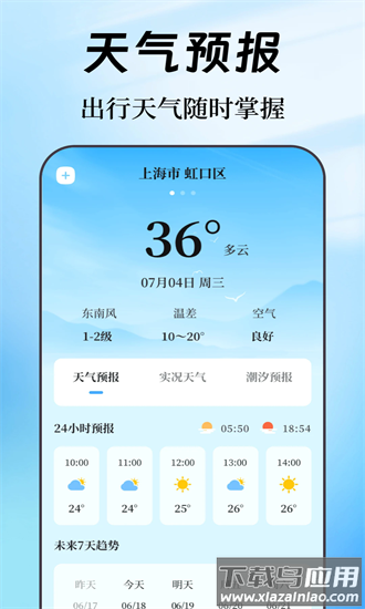 奥维互动map街景地图手机版截图2