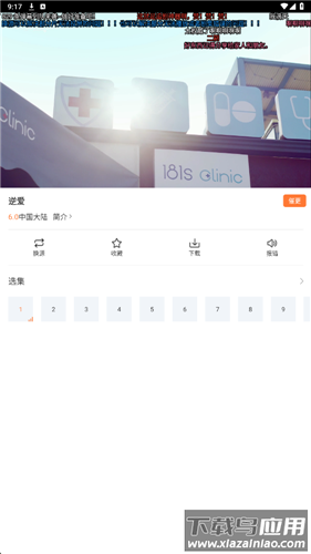 白狐影视app最新版
