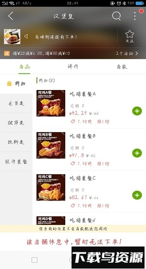 遂溪同城软件