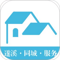 遂溪同城