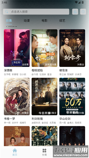 白嫖怪app官方版