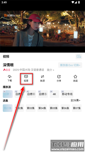 白嫖怪app官方版