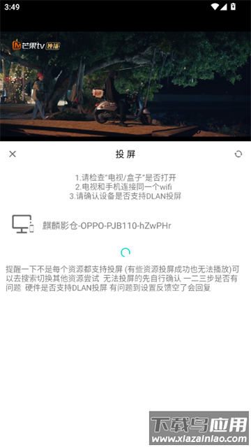 白嫖怪app官方版