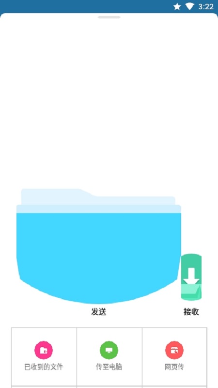 shareme app官方下载