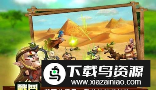 贱贱萌侠游戏最新版截图1