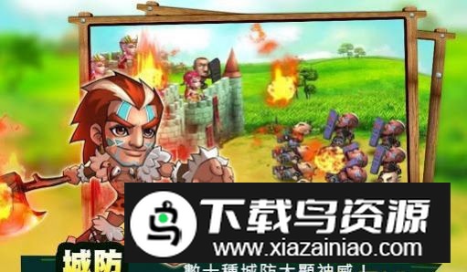 贱贱萌侠游戏最新版截图3