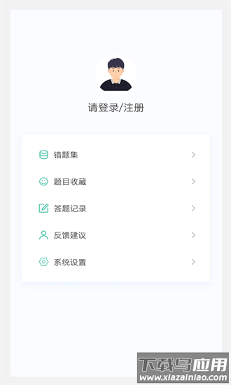 核医学技术新题库最新版截图2