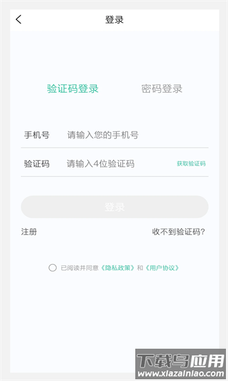 核医学技术新题库最新版截图4