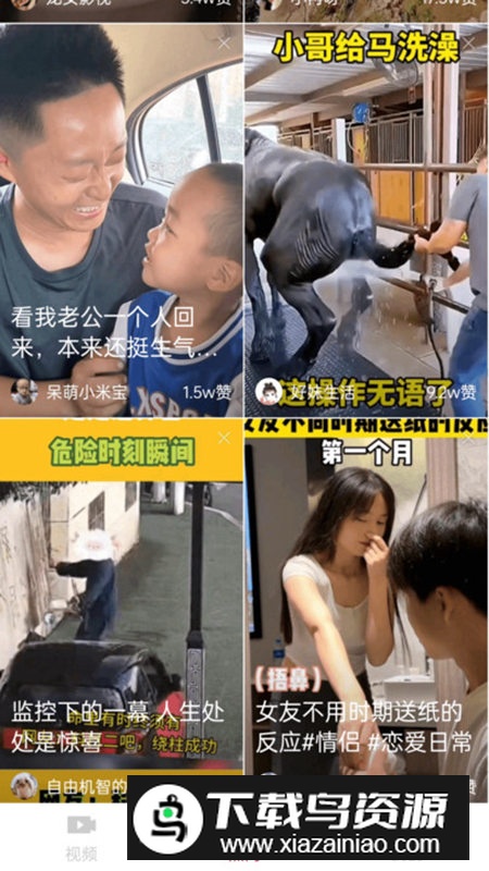 贝果短剧app手机版2024截图1