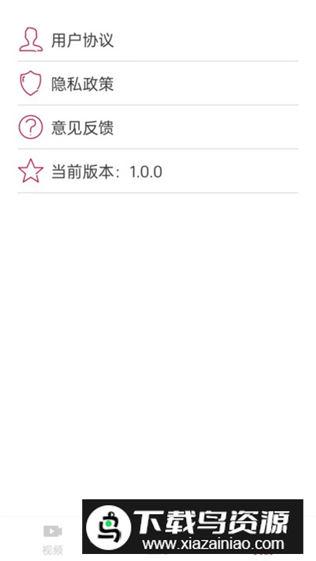 贝果短剧app手机版2024截图3