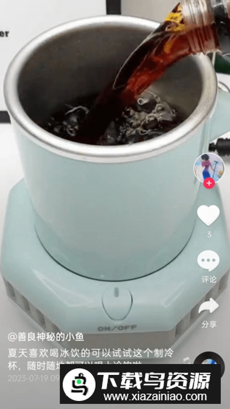 贝果短剧app手机版2024截图5