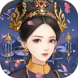 皇后驾到游戏