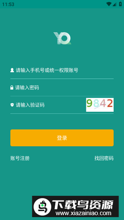 豫勤助手app官方安卓版