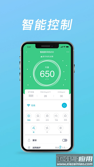 呼博士软件最新版v2.2.6截图1