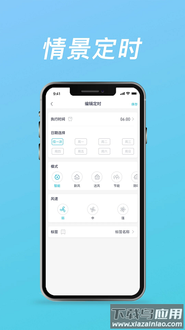 呼博士软件最新版v2.2.6截图3