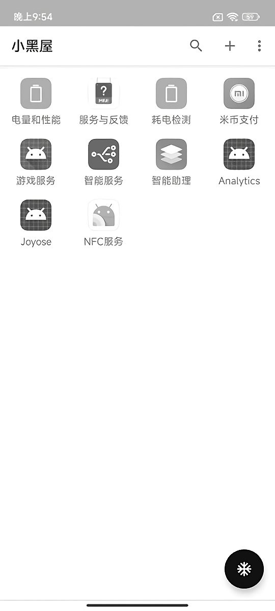 小米Joyose最新版本v2.3.06截图1