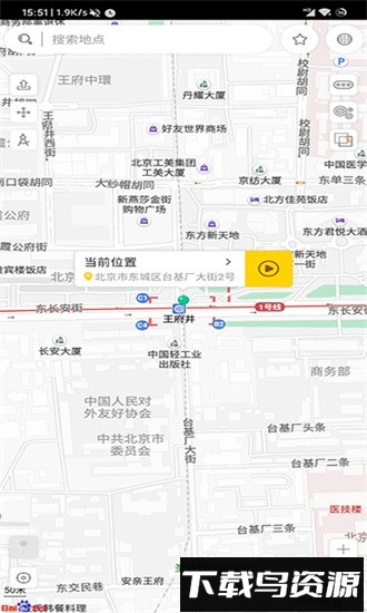 遁地gps安卓版最新版v1.5.6截图2
