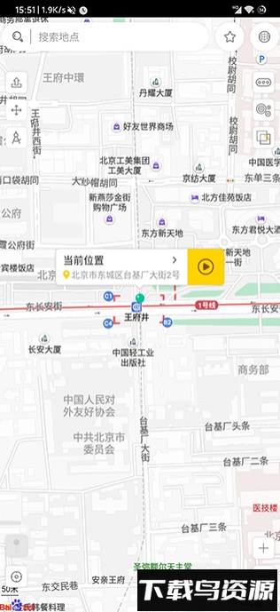 遁地GPS最新版v1.5.6截图2