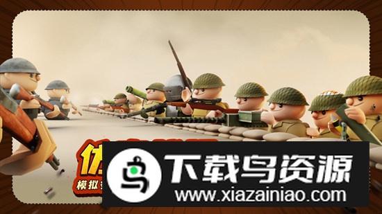 诺森德塔防安卓手机移植版截图1