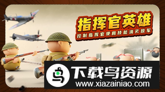 诺森德塔防安卓手机移植版截图2