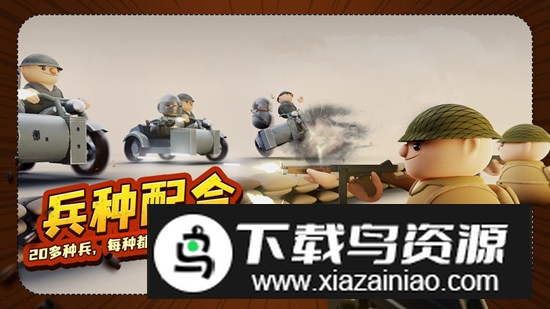 诺森德塔防安卓手机移植版截图3