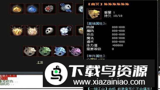 诸天大陆游戏官方版截图1